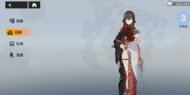 深空之眼自选s抽谁