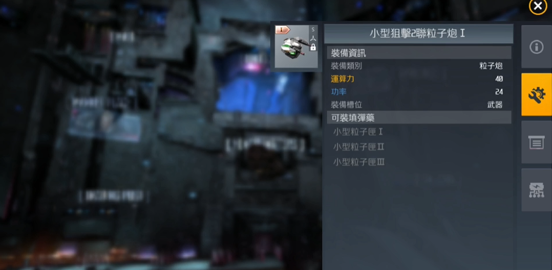 第二银河晨曦用什么船 第二银河晨曦用什么船