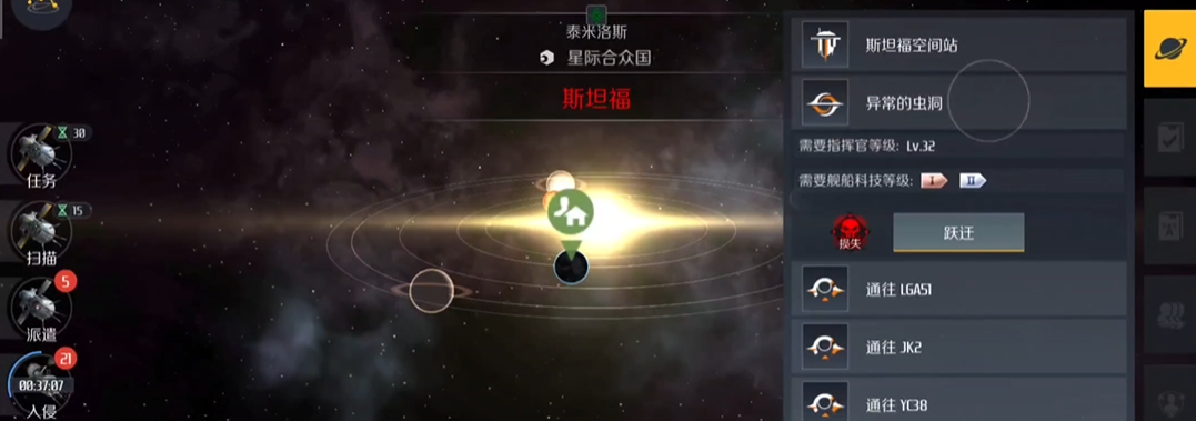 第二银河虫洞怎么挖矿
