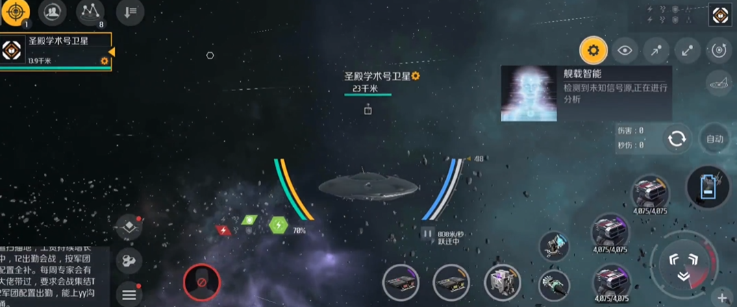 第二银河虫洞怎么挖矿