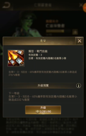 守望黎明英雄怎么搭配 守望黎明英雄怎么搭配