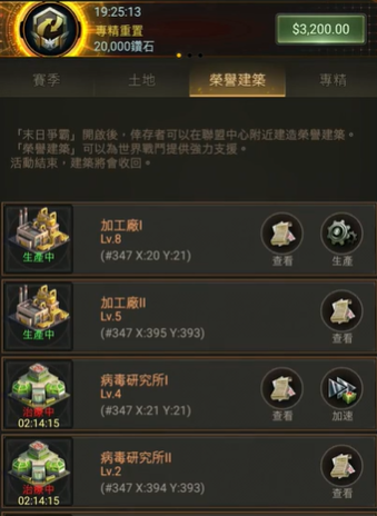 守望黎明专精怎么刷 守望黎明专精怎么刷