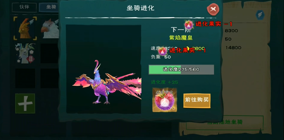 创造与魔法狼王能抓吗