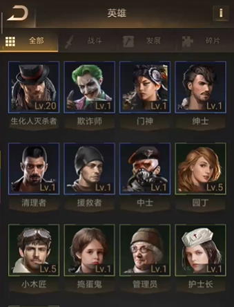 守望黎明军备竞赛怎么完成