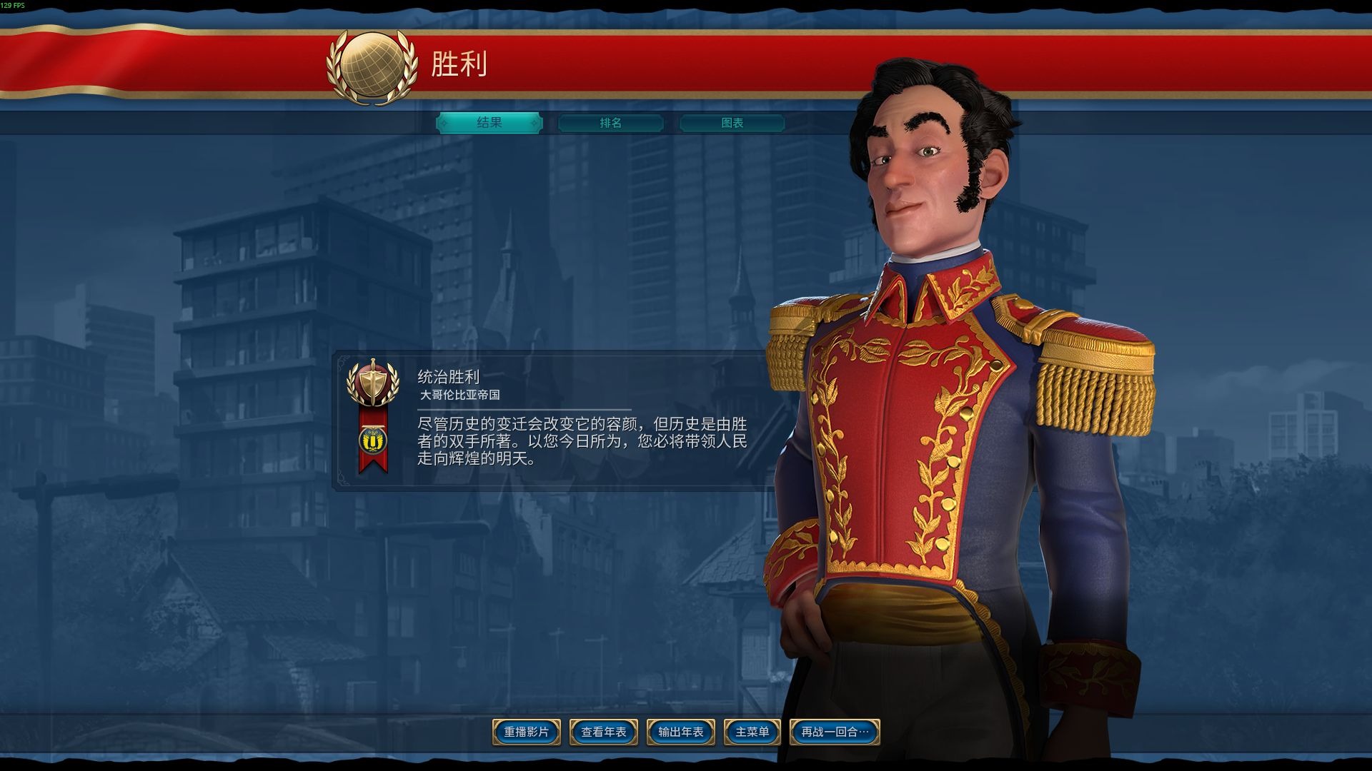 文明6万神殿有什么用 文明6万神殿有什么用