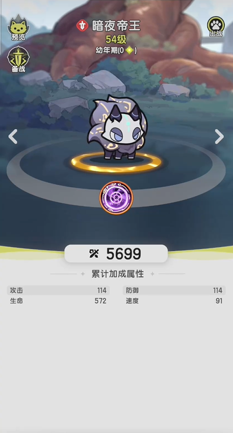 杖剑传说都有什么职业