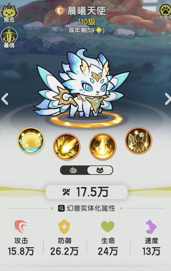 杖剑传说都有什么职业