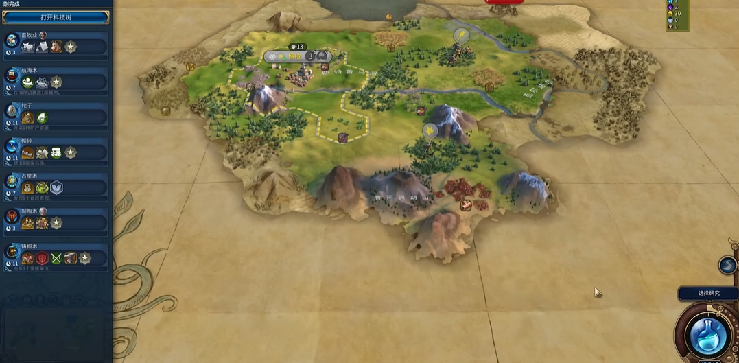 文明6怎么提高生产速度 文明6怎么提高生产速度