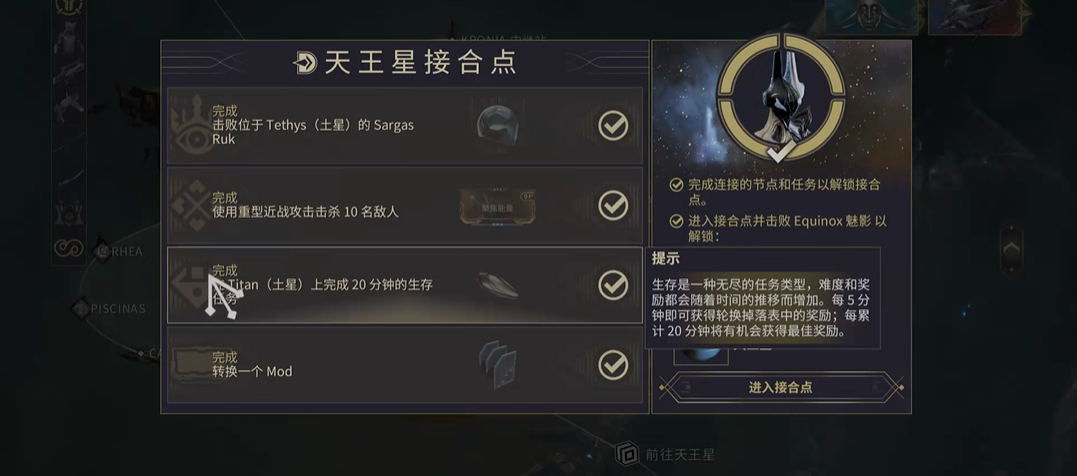 星际战甲完整战争之剑怎么样啊