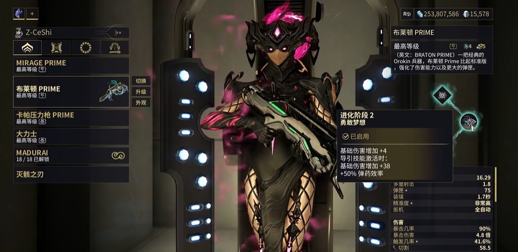 星际战甲前期要留的武器有哪些 星际战甲前期要留的武器有哪些