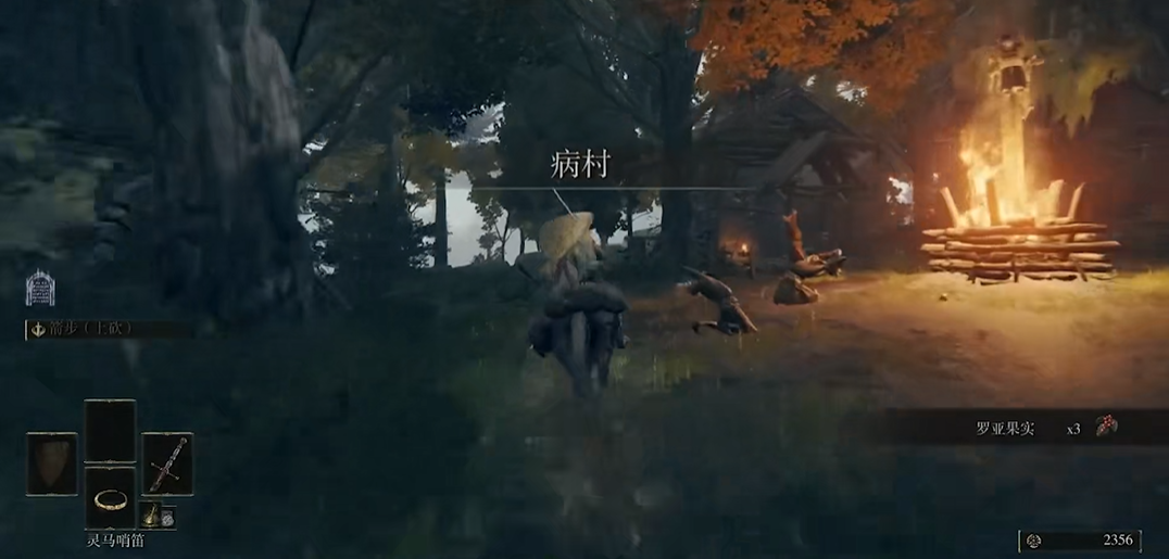 艾尔登法环病村怎么探索 艾尔登法环病村怎么探索