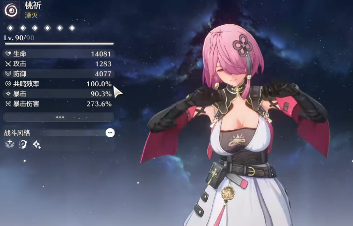 鸣潮幻梦游园怎么融合