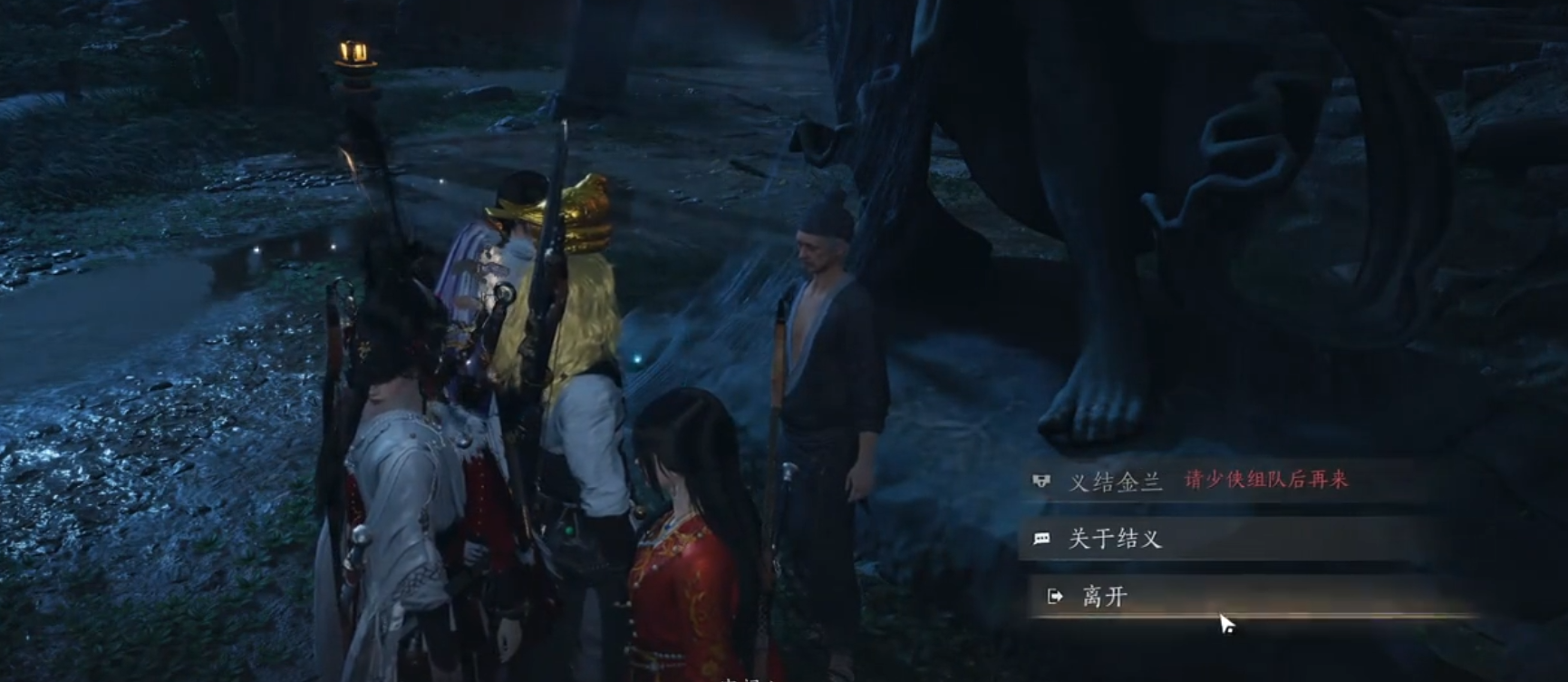 燕云十六声丁璞任务怎么接