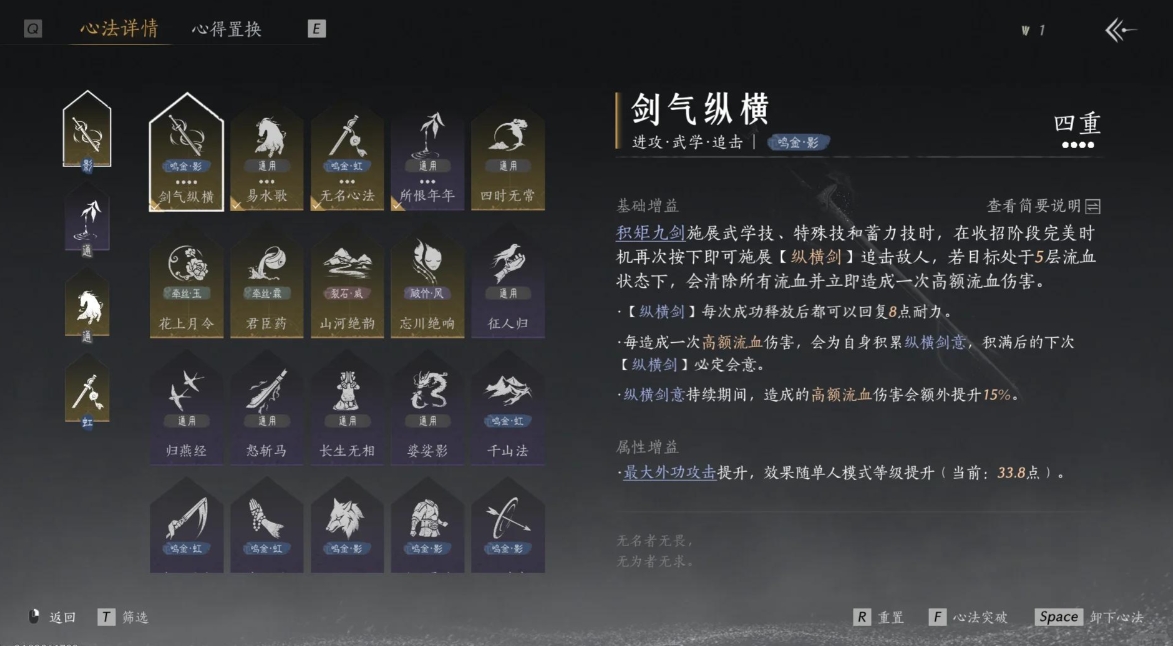 燕云十六声金鲤有什么用 燕云十六声金鲤有什么用