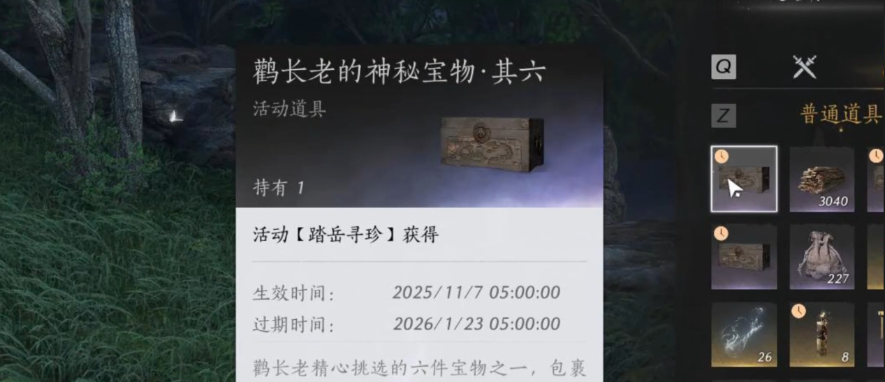 燕云十六声杂烩碗哪里获得 燕云十六声杂烩碗哪里获得