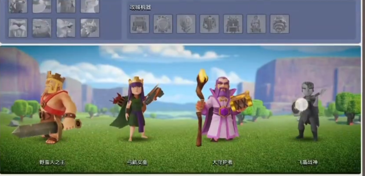 部落冲突兵种咋升级 部落冲突兵种咋升级