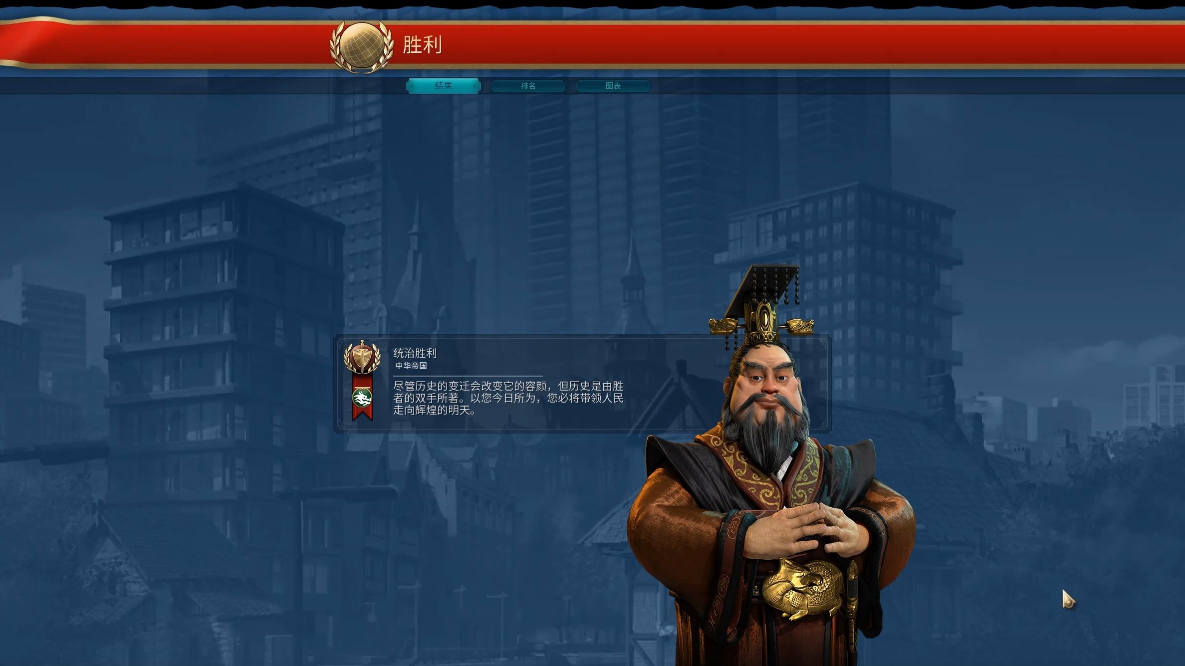 文明6秦始皇万神殿信仰推荐什么 文明6秦始皇万神殿信仰推荐什么