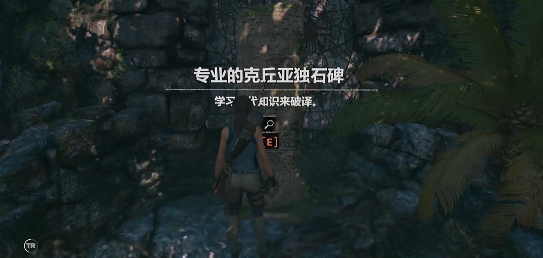 古墓丽影暗影独石碑怎么解密 古墓丽影暗影独石碑怎么解密