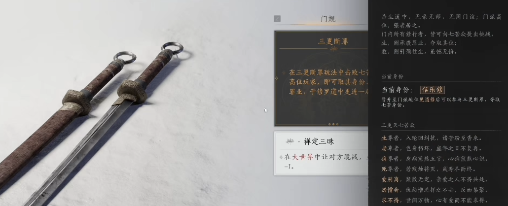 燕云十六声戏班班主在哪