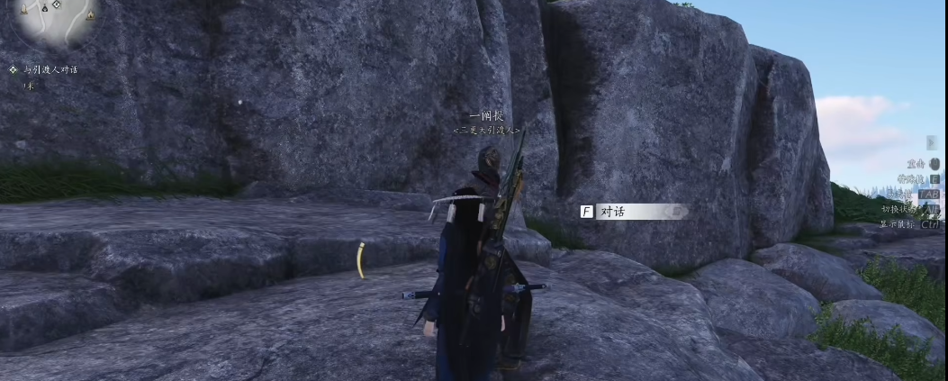 燕云十六声戏班班主在哪