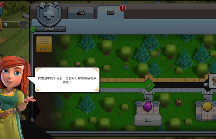 部落冲突哪些技能最强 部落冲突哪些技能最强