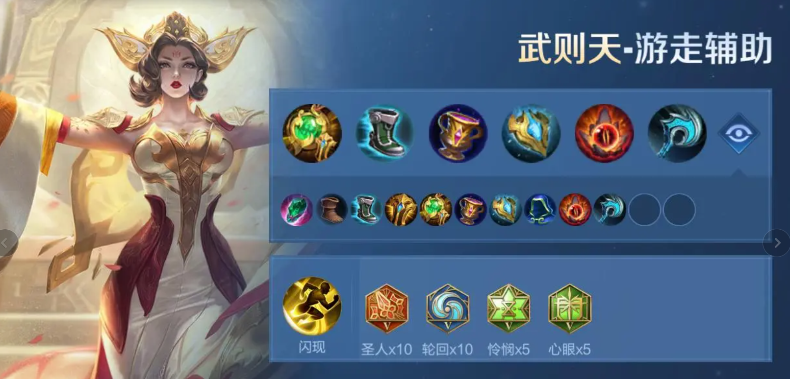 王者荣耀夏侯惇比赛如何出装 王者荣耀夏侯惇比赛如何出装