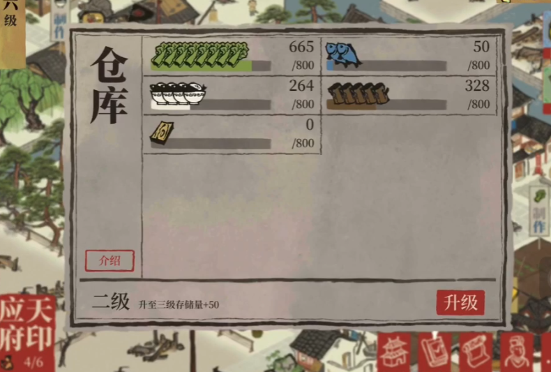 江南百景图琉璃塔攻略怎么进