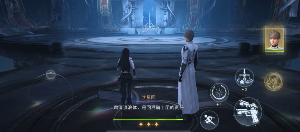恋与深空小混沌怎么过