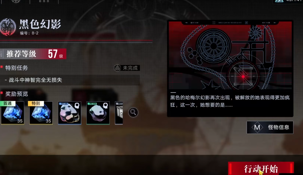 无期迷途浊暗样本换谁 无期迷途浊暗样本换谁
