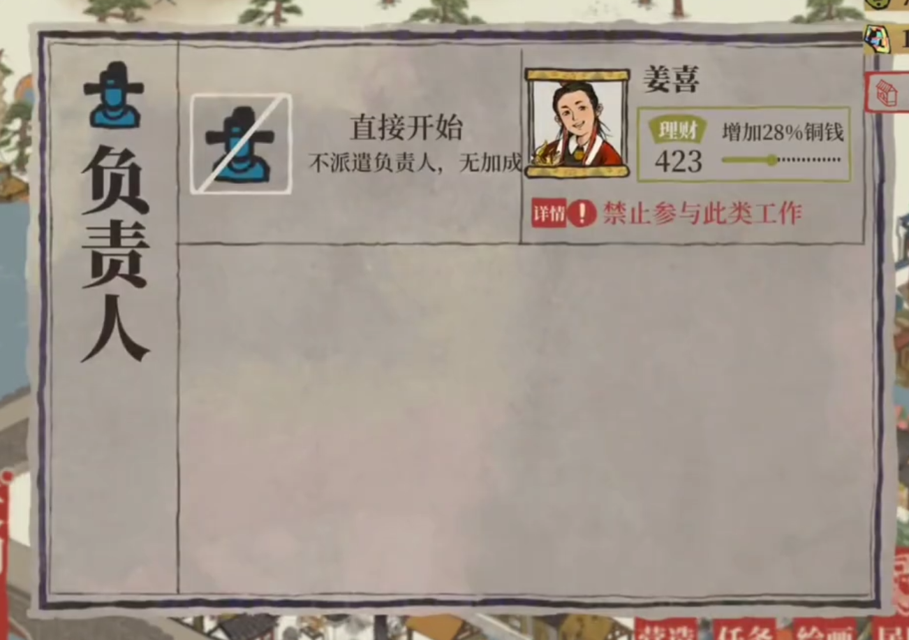 江南百景图探险谁最厉害 江南百景图探险谁最厉害
