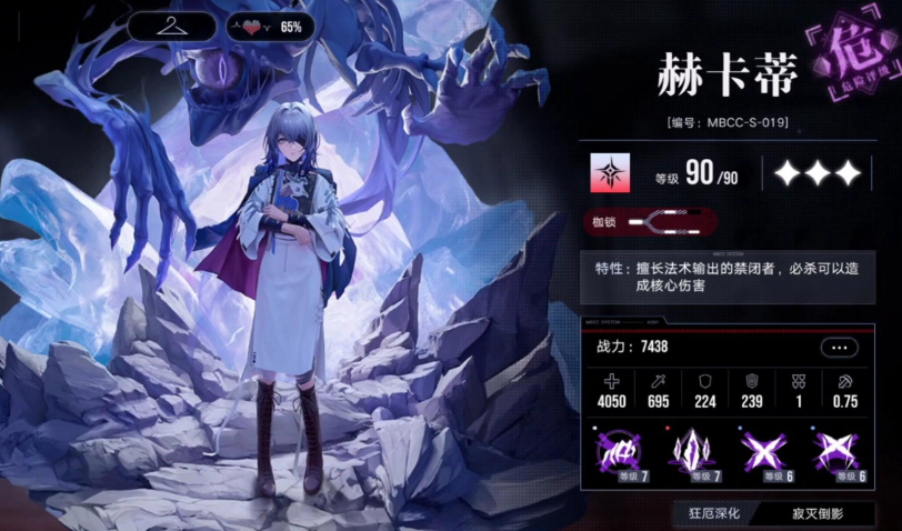 无期迷途福克斯有舌钉吗 无期迷途福克斯有舌钉吗