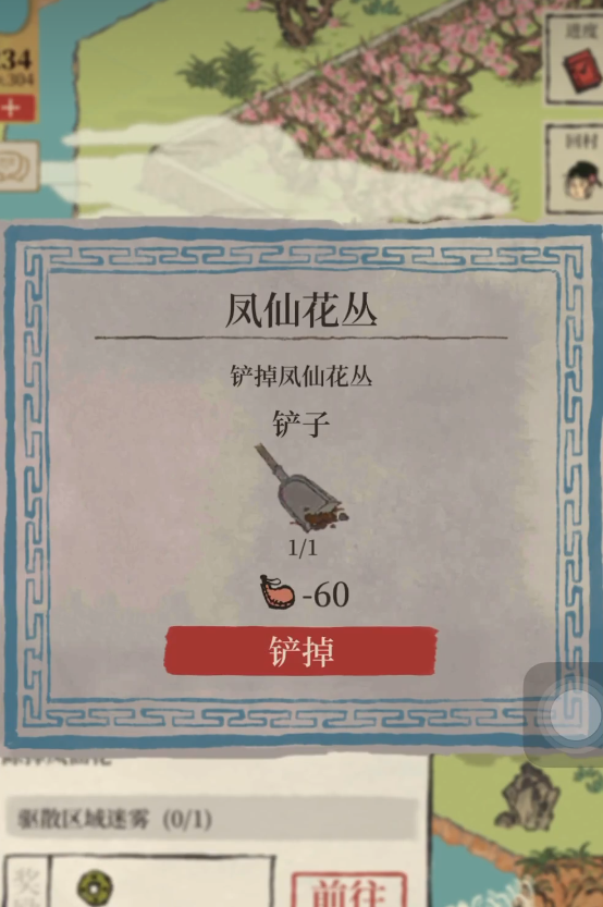 江南百景图草药怎么获得 江南百景图草药怎么获得