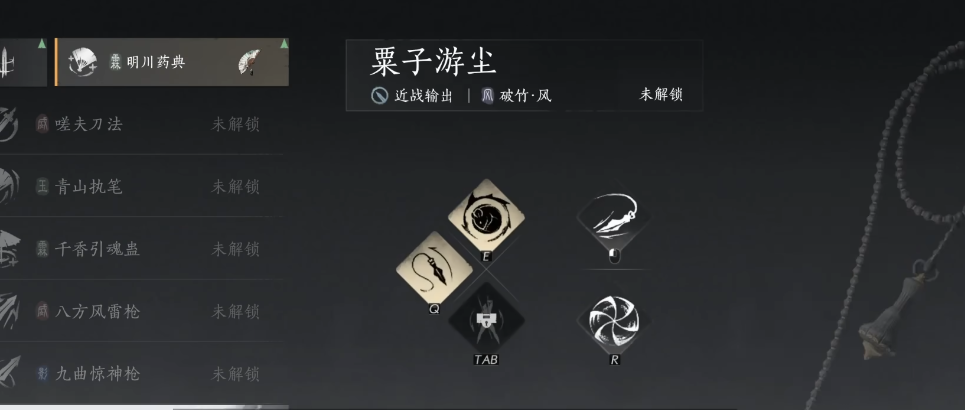 燕云十六声武器要抽吗 燕云十六声武器要抽吗