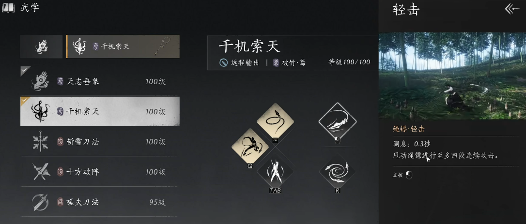 燕云十六声武器要抽吗 燕云十六声武器要抽吗