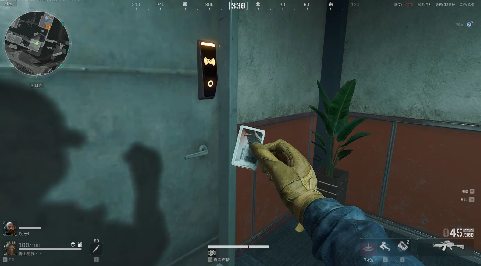 三角洲行动怎么击败渡鸦