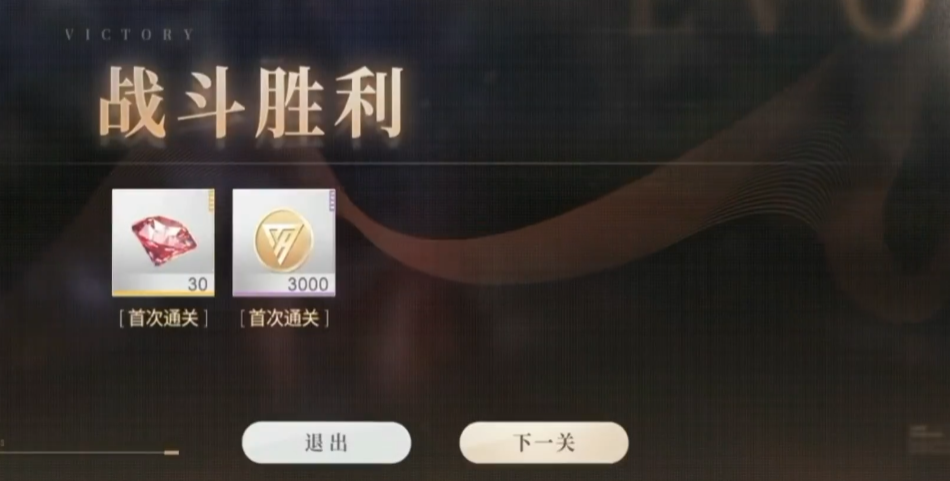 恋与深空练习关卡怎么过 恋与深空练习关卡怎么过