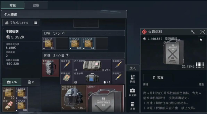 三角洲行动老黑怎么对付 三角洲行动老黑怎么对付