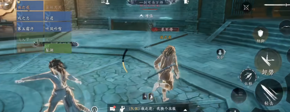 燕云十六声安澜茶铺在哪 燕云十六声安澜茶铺在哪
