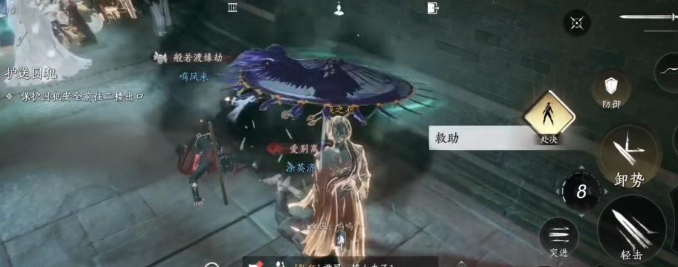 燕云十六声安澜茶铺在哪 燕云十六声安澜茶铺在哪