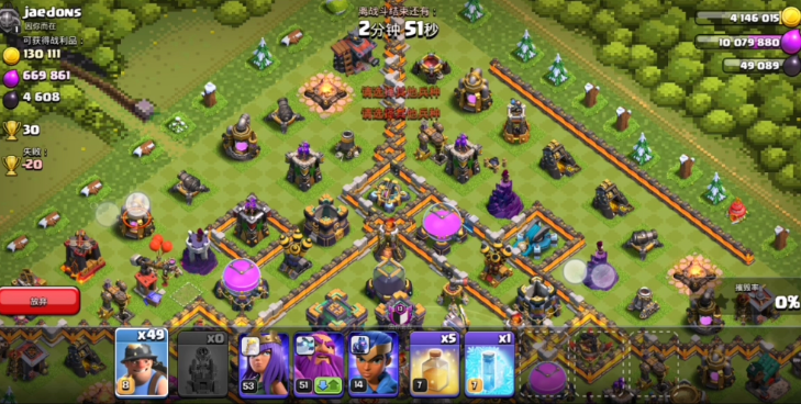 部落冲突急升六本吗