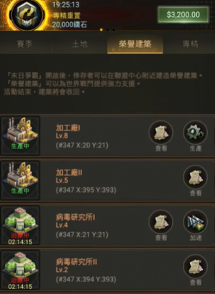 守望黎明专精怎么提升 守望黎明专精怎么提升