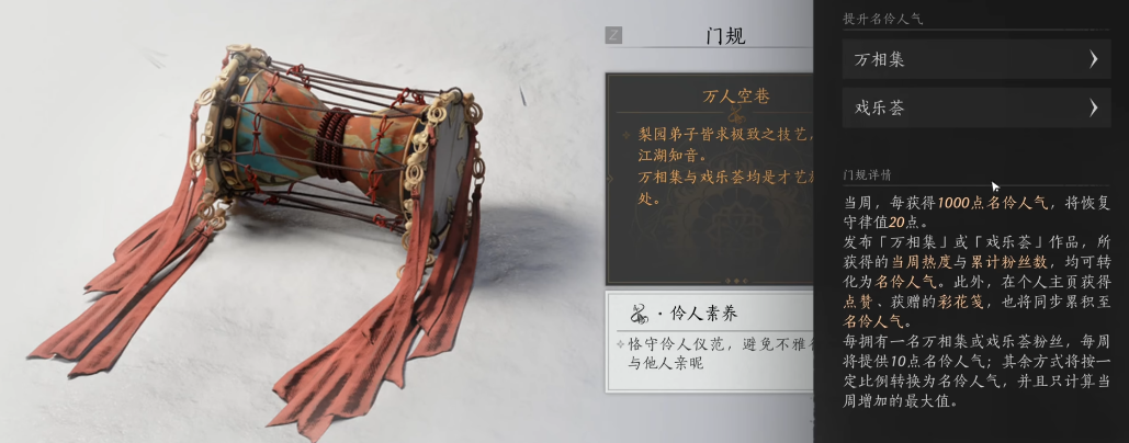 燕云十六声小宝怎么攻略 燕云十六声小宝怎么攻略