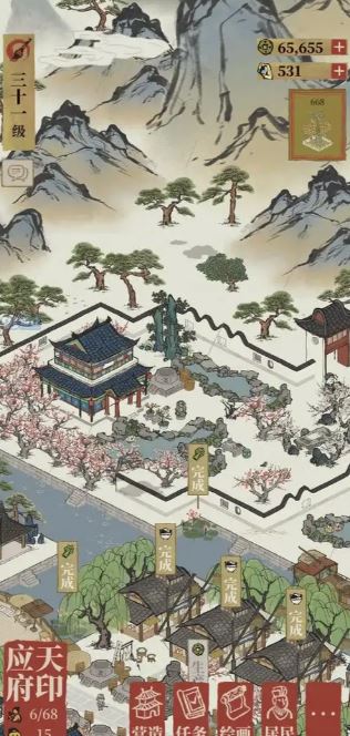 江南百景图怎么获得井水