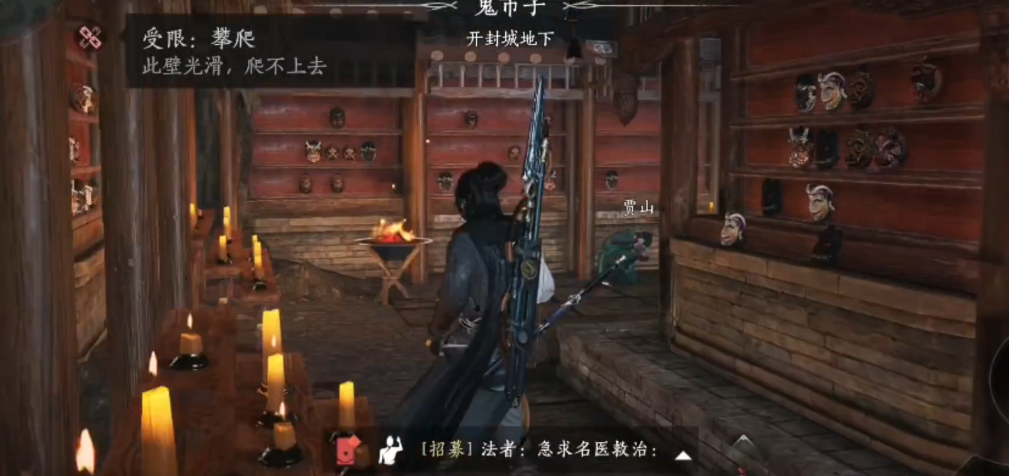 燕云十六声刀法选哪个 燕云十六声刀法选哪个