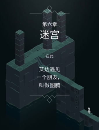 纪念碑谷金币有什么用