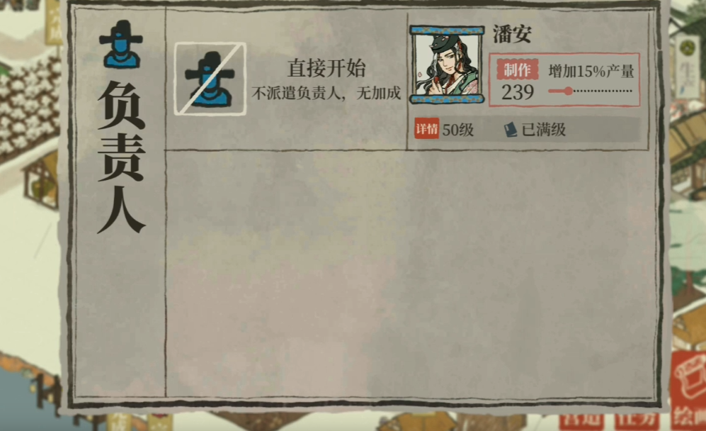 江南百景图怎么收起农田