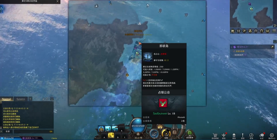 失落的方舟邪欲岛怎么玩 失落的方舟邪欲岛怎么玩