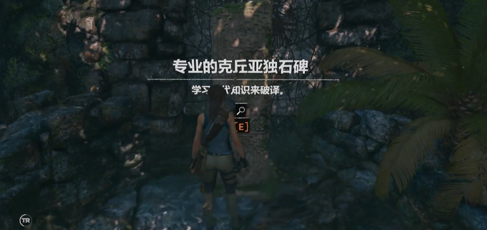 古墓丽影暗影石碑怎么玩 古墓丽影暗影石碑怎么玩