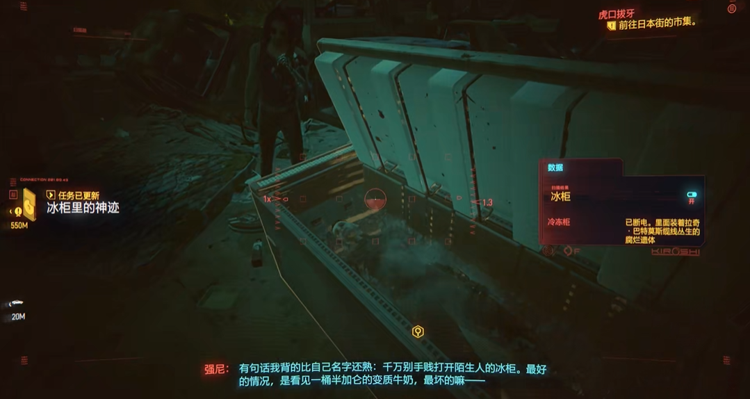 赛博朋克2077隐藏任务有哪些 赛博朋克2077隐藏任务有哪些