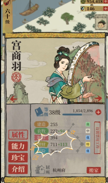 江南百景图花灯台怎么放